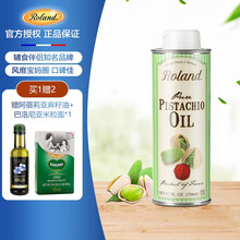 罗朗德（Roland）DHA宝宝食用油250ml 儿童烹饪炒菜油 开心果油