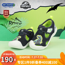 Dr.kong江博士【侏罗纪限定款】2021夏季新款软底鞋男女宝宝凉鞋 蓝色 24码 适合脚长约14.0-14.6cm