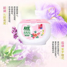 斧头牌洗衣液洗衣凝珠AXE斧头牌6合1洗衣凝珠1盒家庭装香水持久留香珠除螨除菌护色实惠