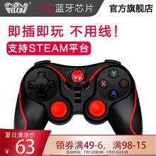 welcom手机游戏手柄电脑电视吃鸡走位神器外设王者荣耀和平精英荒野行动CF蓝牙无线PC安卓 黑红手柄+接收器（电脑、电视版）