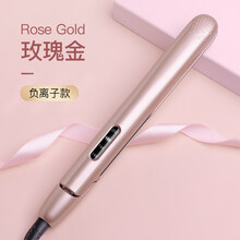 奥克斯电夹板直发卷发两用卷发棒器拉直板夹女理发店专用小型熨板 玫瑰金『负离子护发』