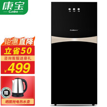 康宝（Canbo）消毒柜家用立式小型碗筷柜厨房消毒碗柜高温柜式迷你双层臭氧碗筷柜红色黑色餐具柜 XDZ70-G19【70升】