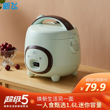 新飞（Frestec）网红迷你电饭煲小电饭锅家用不粘锅学生宿舍蒸煮小型单人电饭锅煲粥蒸饭老电饭煲 【单身甄选】XF16