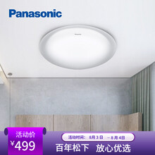 松下（Panasonic）客厅灯长方吸顶灯双层灯罩LED适悦光调色简约时尚客厅卧室吸顶灯长方灯 36w圆形 HHXZ4562