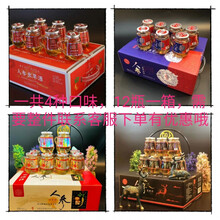 人参虫草酒鹿鞭酒鹿茸血酒42度150毫升12瓶整箱批发 3混鹿鞭酒松茸酒虫草酒