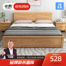 公熊家具 床 北欧实木床双人床榻榻米床1.5米床实木单人床卧室家具 原木色单床 1200*2000标准床