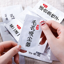 超市	
毛孔干净了~别挤！去面部垃圾排出脏东西 乳糖酸原液收缩毛孔精华液男女通用 乳糖酸精华21片(买2.送1)