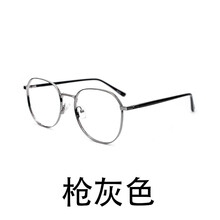 石井田一全框复古B钛大框文艺配眼镜近视眼镜框男近视开车眼镜架防辐射防蓝光眼镜 TB-2032枪灰色  (单买镜框)