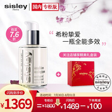 希思黎（Sisley）全能乳液125ml（面霜 维稳呵护 补水保湿滋养 护肤品）生日礼物 送女友 送老婆
