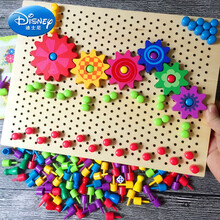 迪士尼儿童游戏棋 宝宝飞行棋蘑菇钉3-4-6岁男女孩拼插积木拼图玩具生日礼物抖音网红同款