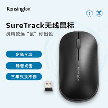 肯辛通Kensington SureTrack无线双模鼠标 静音蓝牙鼠标 适用于华硕联想神舟惠普 商务黑(K75298)
