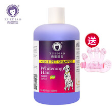 雪貂留香沐浴露 狗狗猫咪洗澡除臭留香去污洗白泰迪狗比熊金毛小猫宠物香波沐浴液500ml 白毛犬500ml