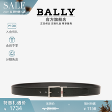 BALLY/巴利官方新款ASTORI 35 M.TSP男士黑色皮革腰带6235236 黑色 均码