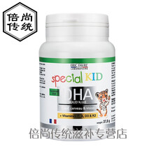 法国进口eric艾瑞可宝宝dha藻油婴幼儿童海藻油营养60粒