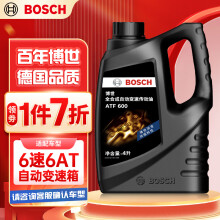 博世（BOSCH）变速箱油自动波箱油ATF600适配大众朗逸长安CS75/标致雪铁龙C6 4L