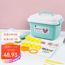 智高超轻粘土套装礼盒 男孩女孩儿童玩具沙滩彩泥橡皮泥黏土轻泥diy手工制作36色收纳装儿童礼物