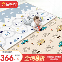 【韩国原装进口】帕克伦（Parklon）xpe爬行垫加厚地垫儿童爬爬垫 200x180x2.0cm新赛道+汽车家族 韩国原装进口