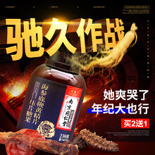 晗青堂海参鹿鞭黄精片可搭配延时速效增大增粗锁阳牡蛎肽黄精玛咖片淫羊藿鹿茸鹿血三鞭参蛹膏枸杞子植物精华 一盒装