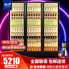 希冷（XILEN）啤酒柜展示柜冷藏超市冰柜便利店冰箱饮料柜商用KTV酒吧酒水保鲜柜冷饮柜 三门啤酒柜