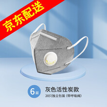 致净 kn95口罩带呼吸阀防尘3d立体工业防粉尘防飞沫防病菌一次性单独包装95口鼻罩 kn95灰色带呼吸阀 80只