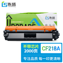 连盛适用惠普HP18A硒鼓M104A M104W M132A M132NW 132fn 132snw 132fp 132fw CF218易加粉粉盒不带芯片