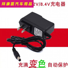 高压洗车机无线充电高压洗车机便携式车载水枪12V20V充电钻锂电池充电器 12V