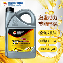 高德润达 柴机油 全合成柴油机油 汽车用品 X7系列 CJ-4级  10W-40(4L装)