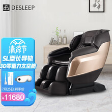 迪斯 Desleep 按摩椅家用全身DE-T11L贵宾金 3D太空电动按摩椅零重力 精选推荐