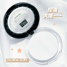 美茜儿 粉饼控油定妆持久防水大白钻石遮瑕铁皮干粉蜜散粉补妆 美诺粉饼-01透明白-配 眼影眼线笔粉扑