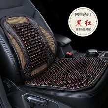 昂科威哈弗h6天籁途观l宝马x3夏季汽车座垫隔热通风透气木珠子凉垫坐垫办公室驾驶员司机通用靠腰凉垫 黑色单座(1个腰靠+1个座垫) 宝马X1X3X4X5X6118i120I125I