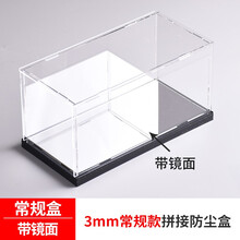 适用乐高老友记咖啡馆21319亚克力展示盒 积木模型手办玩具透明防尘罩 21319老友记咖啡馆 35x25x15（3mm厚 黑底