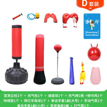 心理咨询室宣泄套装减压释放发泄情绪器材设备不倒翁沙袋宣泄假人 宣泄套装D