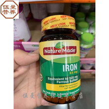 94910美国直邮  Iron铁质 铁血防贫血AA
