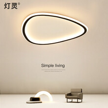 超市	灯灵 卧室灯现代简约个性吸顶灯led北欧ins书房灯房间主卧次卧灯饰三色变光可调灯具 黑框直径40cm三色变光38W