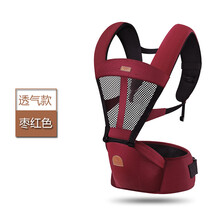 背小孩的背带 多功能  婴儿背带腰凳多功能小孩抱带前抱式宝宝坐凳夏季抱娃简易轻便四季 枣红色