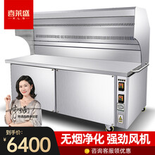 喜莱盛（XENESEN）无烟烧烤车商用烧烤炉净化烤车户外大型商用摆摊净化器环保烤车包过环保木炭烤炉 3.0米烧烤车（两组四层净化）