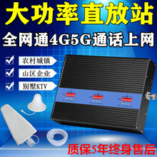 虞友手机信号放大器大功率增强接收器移动联通电信4G5G上网通话加强器出租楼房商场企业电梯别墅公寓地下 一拖十全套设备(主机+10个蘑菇头)