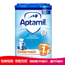 爱他美（Aptamil）【品牌授权】德国本土版原装进口婴幼儿配方成长牛奶粉 1+段 1-2岁 800g