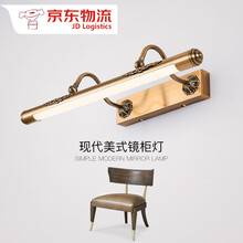 卡梦尔 美式镜前灯LED欧式镜前灯防潮卫生间防锈复古镜柜灯梳妆台超长底座灯具 小号 9W52cm暖白光