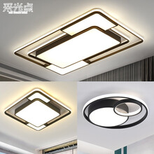 采光点 LED客厅吸顶灯长方形卧室灯现代欧式大气简约房间餐厅大灯具智能全套餐组合大厅灯新款 两室一厅【无极调光】