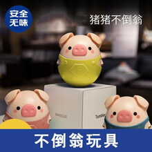 韵沐汐不倒翁玩具宝宝0-1岁大号婴幼儿3-6个月小男孩女童益智早教蛋 爆款组合：维克多黄+戈尔韦绿蓝【两只实惠装】