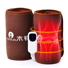 木顿（mudun） 艾灸热敷包 艾灸热敷袋电加热 关节膝盖热敷 护膝理疗艾绒包 电热敷袋