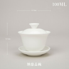 余未 羊脂玉白瓷三才盖碗单个不烫手茶具陶瓷泡茶德化莲花薄胎小 纳慈盖碗