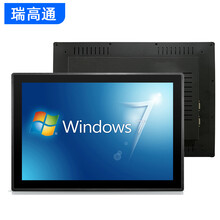 瑞高通 工控一体机内嵌式电容触摸屏PLC组态自动化防水防尘液晶显示器嵌入式工业电脑宽屏 21.5英寸 安卓3288/2G/16G
