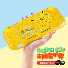 OIVO 任天堂switch lite保护壳 游戏主题保护套 nsl游戏机保护壳 +猫爪摇杆帽 皮卡丘壳+红蓝猫爪