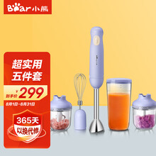 超市	小熊（Bear） 手持料理机家用多功能电动搅拌机婴儿辅食机蔬果泥打蛋榨果汁绞肉机  JBQ-B50J1 三件套+干磨杯