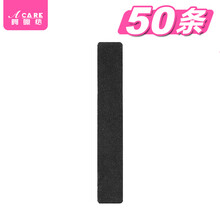 阿嚓热 5条海绵指甲锉黑色长方形指甲打磨抛光磨砂搓条修甲工具 方形黑色 50条