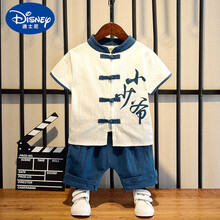 迪士尼旗舰官方店 男童汉服夏装古装公子幼儿唐装儿童中国风套装少爷服男孩棉麻薄款 蓝色--小少爷 100
