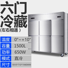 美示 六门冰箱商用立式食堂饭店厨房双温六开门冷藏冷冻柜大容量冰柜 立式六门冰箱全冷藏