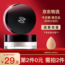 ZEESEA滋色 散粉定妆粉蜜粉饼柔紫色4g（姿色控油遮瑕不脱妆晚安干粉发际线粉 修容粉底隔离）